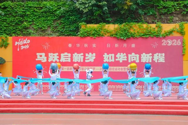 广西国建项目管理有限公司关于广西体操武术运动发展中心2024年体育服装好博体育采购GXZC2024G10812G